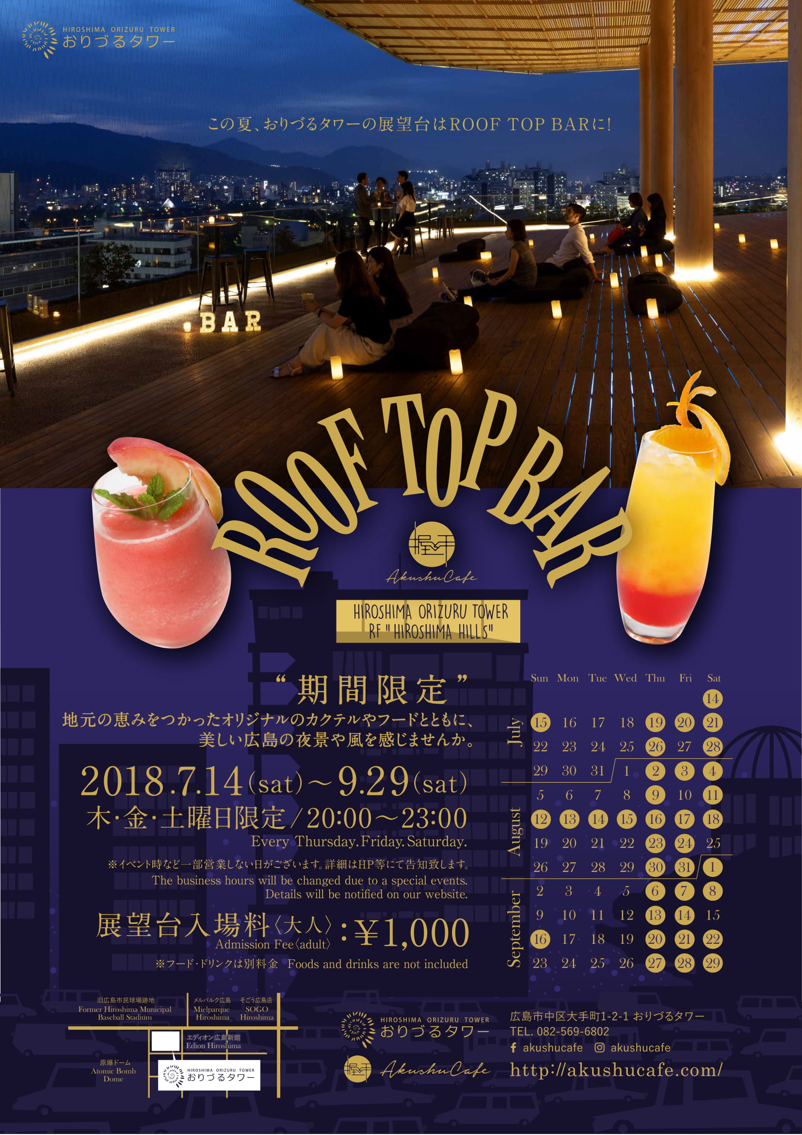 RTB_A4flyer_0702-1