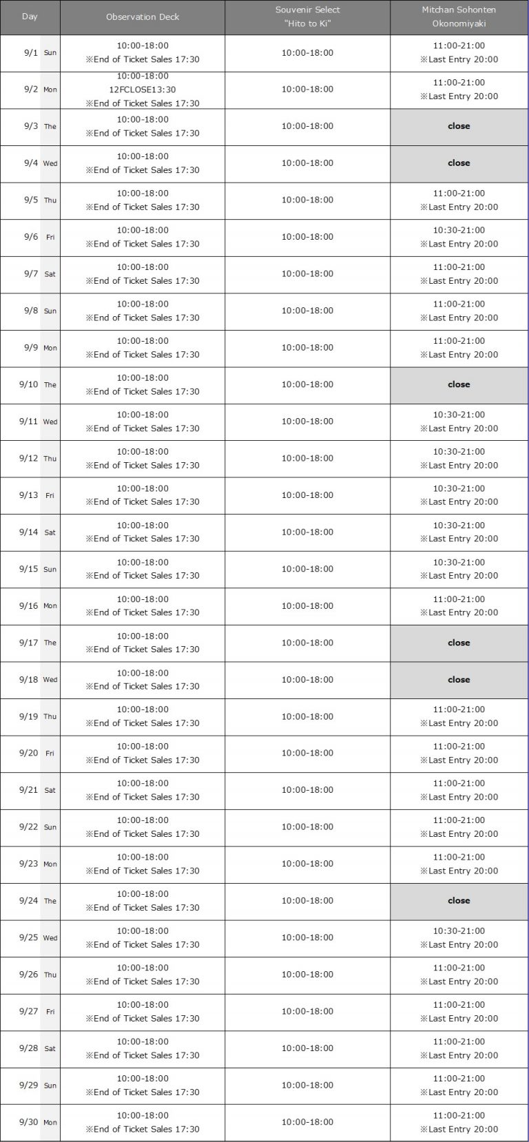 Notice of opening hours for September 1st, 2024 ～ September 30th, 2024