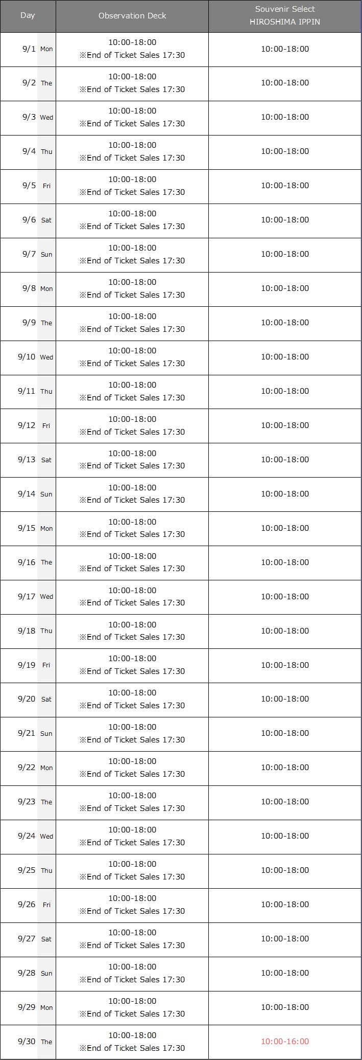 20259_schedule_E