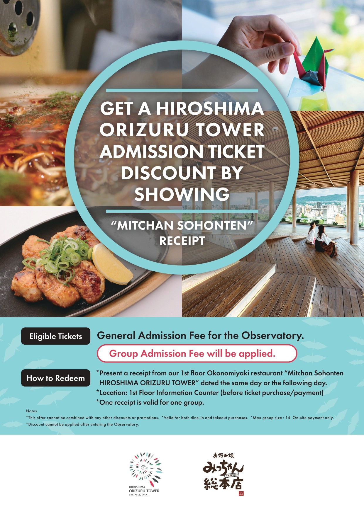 michan_OT_A4flyer_EN_トンボなし_page-0001 (1)