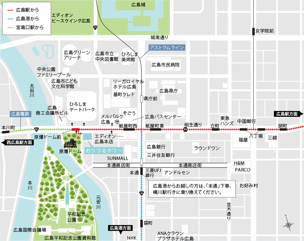 【廣島景點】HIROSHIMA ORIZURU TOWER紙鶴景觀塔（おりづるタワー）：吃飯＋購物＋廣島市著名景點，一眼望盡！ @右上世界食旅