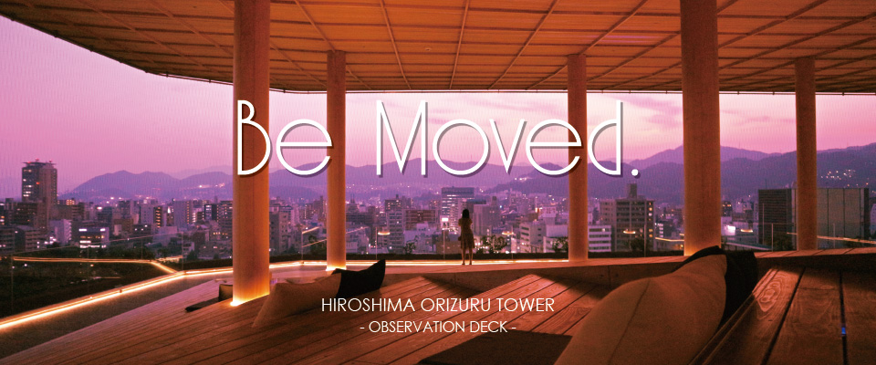 VISIT HIROSHIMA ORIZURU TOWER CAMPAIGN