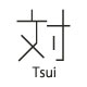 tsui