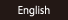 English