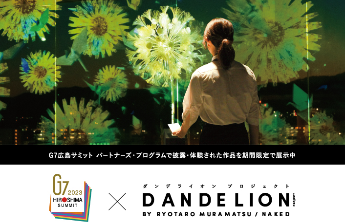 DANDELION project