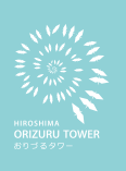 HIROSHIMA ORIZURU TOWER