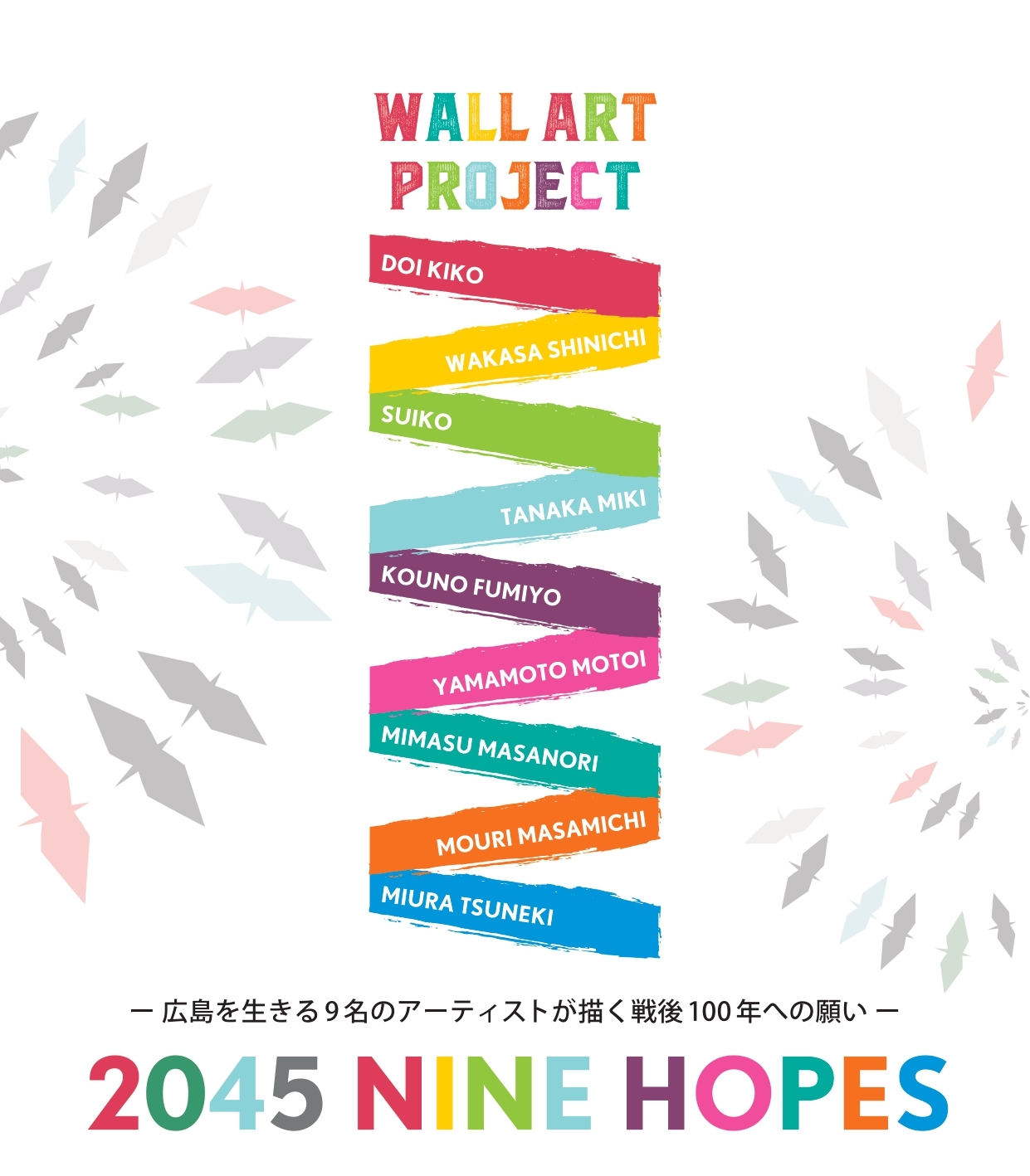 WAP_artA4_202203_olトンボなし_page-0001 (1)